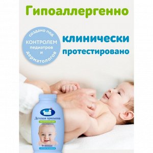 Присыпка детская "Наша мама", 100 г