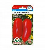 Томат , семена
