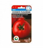 Томат , семена