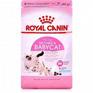 Royal Canin MOTHER AND BABYCAT (МАЗЕР ЭНД БЕБИКЭТ)Питание для котят в возрасте с 1 до 4 месяцев, а также беременных и лактирующих кошек