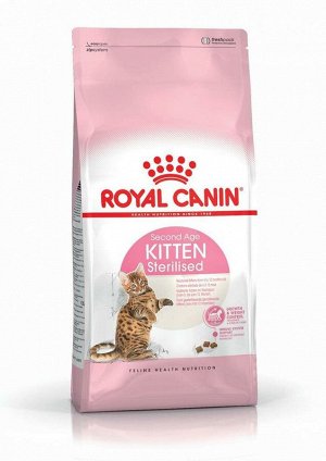 Royal Canin KITTEN STERILISED (КИТТЕН СТЕРИЛАЙЗД)Питание для стерилизованных котят с момента операции до 12 месяцев
