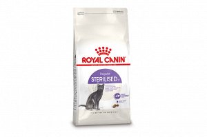 Royal Canin STERILISED (СТЕРИЛАЙЗД)Питание для кастрированных котов и стерилизованных кошек в возрасте от 1 года до 7 лет; поддерживает опт