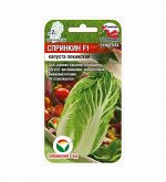 Пекинская семена