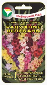 Цветы семена