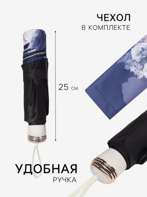 Зонт механический «Фиалки», эпонж, 4 сложения, 8 спиц, R=49/55 см, D = 98 см, МИКС