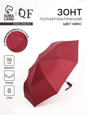 Зонт полуавтоматический «Розы», с проявляющимся рисунком, эпонж, 3 сложения, 8 спиц, R=48/55 см, D = 96 см, МИКС