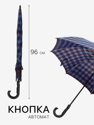 Зонт - трость автоматический «Клетка», эпонж, 8 спиц, R=60/70 см, D = 120 см, МИКС