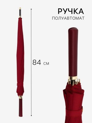 Зонт - трость полуавтоматический «Однотон», 16 спиц, R=51/60 см, d=102 см, бордовый