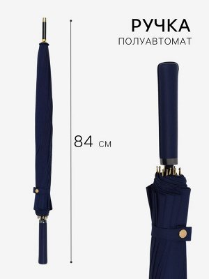 Зонт - трость полуавтоматический «Однотон», 16 спиц, R=51/60 см, D = 102 см, синий