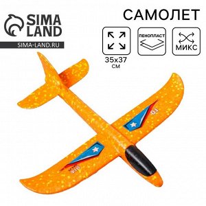 Funny toys Самолёт «Супербыстрый», цвета МИКС