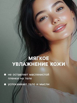 Бомбочка для ванны «Счастливых моментов» с эфирным маслом мяты, 140 г