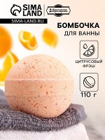 Бомбочка для ванн Добропаровъ с морской солью «цитрусовый ФРЕШ» 110 г