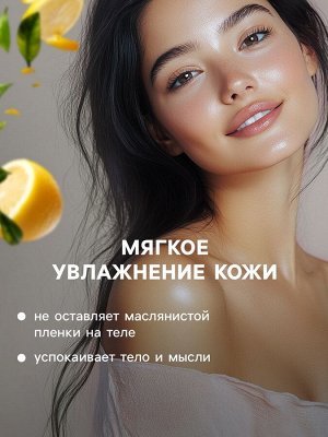 Бомбочка для ванн Добропаровъ с морской солью «цитрусовый ФРЕШ» 110 г