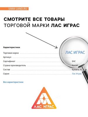 Настольная игра развивающая «Словариус», 60 карт, 30 палочек, 30 жетонов, 5 шнурков, 5+