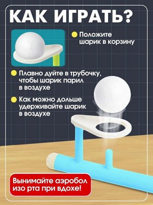 Развивающая игра для речевого дыхания «Зарядка в зоопарке», дыхательный тренажёр, 3+, МИКС