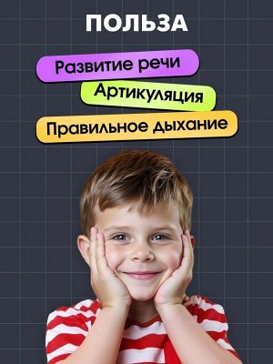 Развивающая игра для речевого дыхания «Зарядка в зоопарке», дыхательный тренажёр, 3+, МИКС