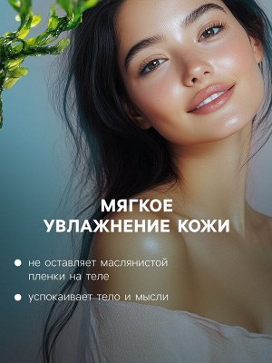 Набор бомбочек для ванн «Шёпот океана» 180 г