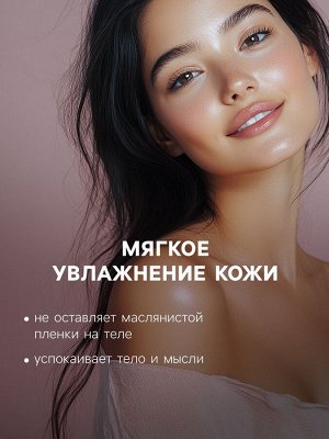 Набор бомбочек для ванн Summer Donut's 260 г