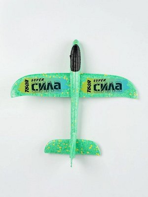 Самолёт «Сила», цвета МИКС