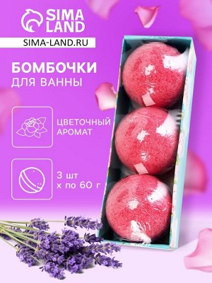 Набор бомбочек для ванн Happy&amp;Co 180 г