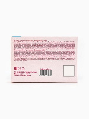 Набор бомбочек для ванн «Венские вафли» 180 г