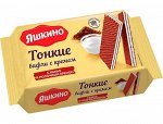 Вафли тонкие с КАКАО и молочным кремом Яшкино 144 г