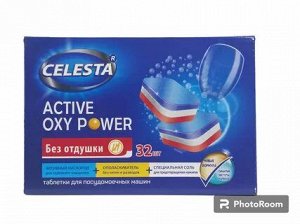 CELESTA Таблетки для ПММ Active Oxy Power, 32шт