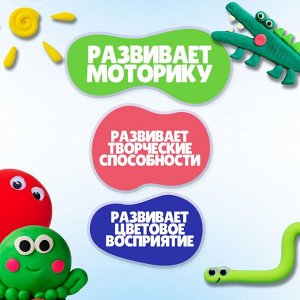Набор для детской лепки "Лёгкий пластилин 12 цветов"