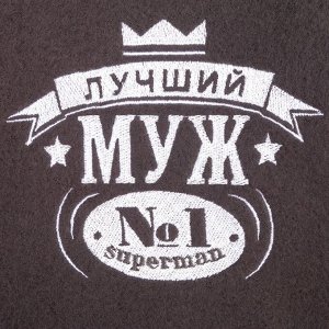 Плед "Этель" Лучший мужчина 130х150 см, 100% п/э, флис 160 гр/м2