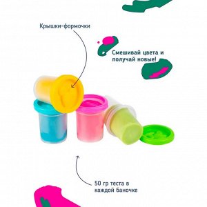Набор для детской лепки "Тесто-пластилин. Неоновые цвета".