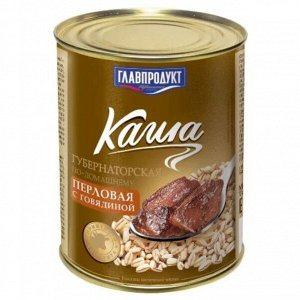 Каша Губернаторская перловая с говядиной 340гр