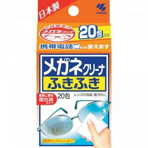 Влажные салфетки "Megane Cleaner" для очищения линз очков и экрана цифровой техники (от следов пальцев / в индивидуальной упаковке, 20 шт.) / 96