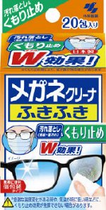 Влажные салфетки &quot;Megane Cleaner W&quot; для очищения линз очков (от запотевания / в индивидуальной упаковке, 20 шт.) размер салфетки 100 х 133 мм / 96