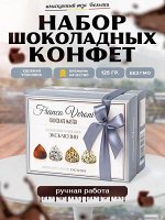 Конфеты Franco Veroni &quot;Серебро&quot; 125 гр