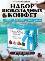 Конфеты Franco Veroni &quot;Бирюза&quot; 125 г