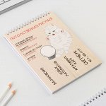 Блокнот А5, 40 листов &quot;Фрутоскоп&quot;, жёсткая подложка, блок 100 г/м2