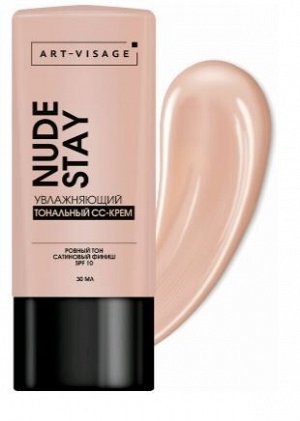 AV Тональный СС-крем увлажняющий NUDE STAY 304 бежевый
