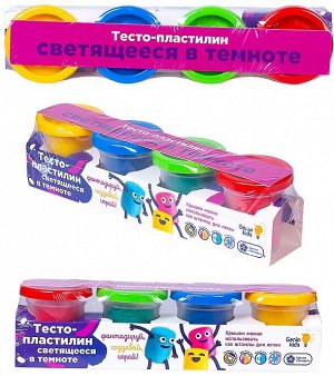 Набор для детской лепки. "Тесто-пластилин. Светящееся в темноте!"
