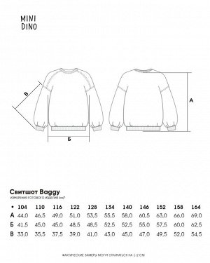 Свитшот Baggy лимон