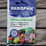 Удобрение &quot;Акварин&quot;  универсальный, водораств., 20г, 1/60