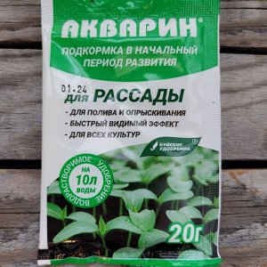 Удобрение "Акварин" Для рассады, водораств., 20г, 1/60