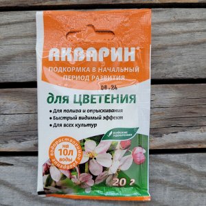 Удобрение "Акварин" Для цветения, водораств., 20г, 1/60