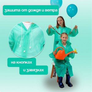 Дождевик детский «Динозаврики» со светоотражающими наклейками, рост 120-160 см