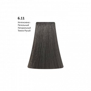 6.11 - Intense ASH Naturals/Интенсивный пепельный натуральный темный блонд 100 мл Permanent (NEW)