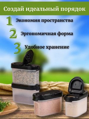 Контейнеры для специй 120 мл с черной крышкой 1шт - Tupperware®.
