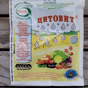 Цитовит, стимулятор роста и устойчивости к неблагоприятным условиям, амп.1,5мл, 1/500 НЭСТ-М