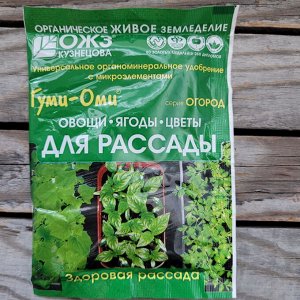 Удобрение "Гуми-ОМИ" Для рассады, овощи,ягоды,цветы, 50г, 1/36 БашИнком