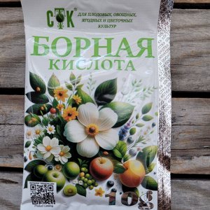 Борная кислота, 10г, 1/100 СТК