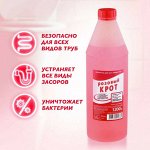 Чистка раковин и труб