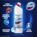Доместос  500 мл. Ультра Белый